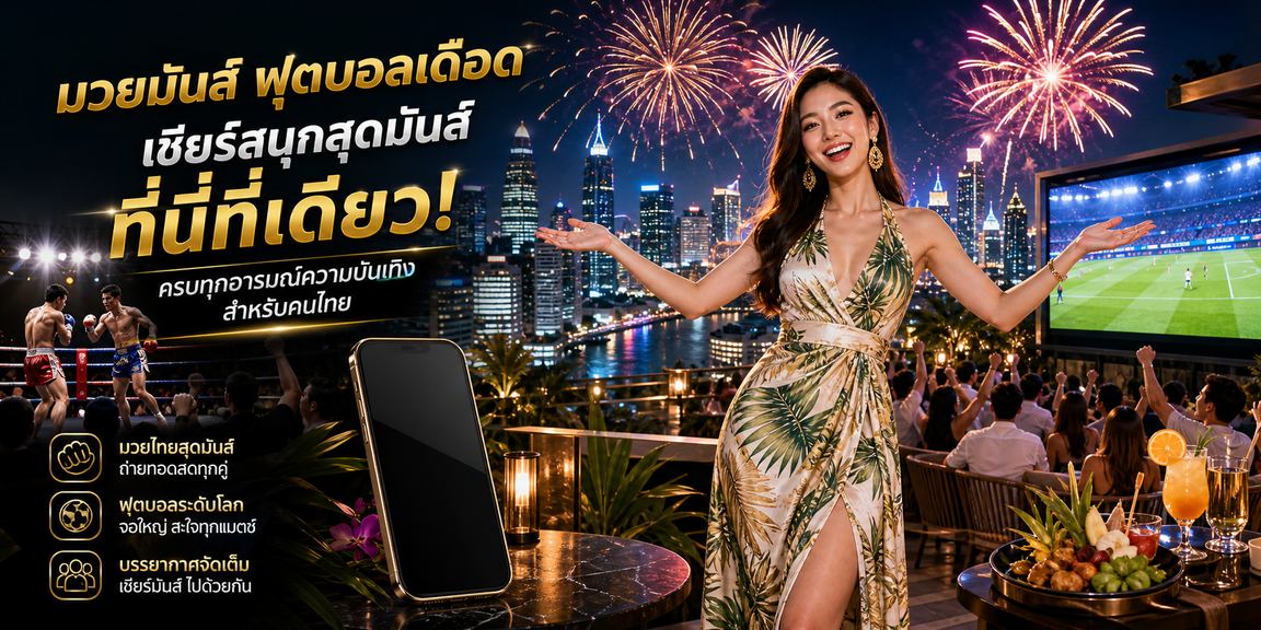 bitbet